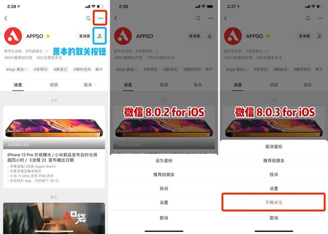 [微信云中君授权码]，微信好友头像无法更新