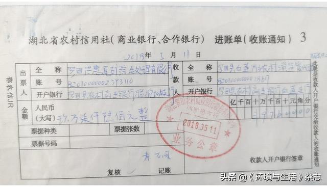 尾矿处理有限公司