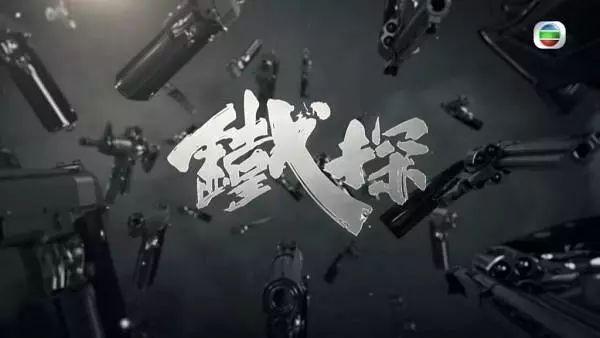 曾演绝悍匪贼人角色！59岁前亚视实力戏骨：时隔36年重返TVB拍剧