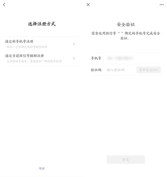 微信安卓8.0.16内测更新：开微信小号和深度清理来了！（附下载）-第8张图片-9158手机教程网