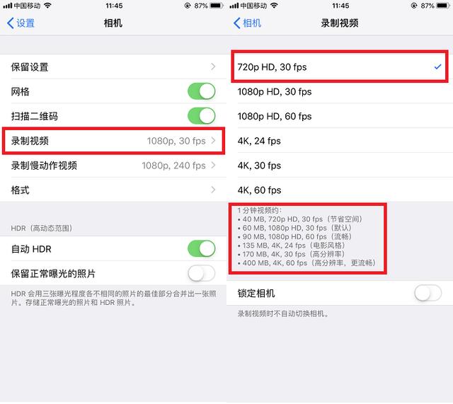 iPhone16G手机有救了，这样设置，内存瞬间释放几个G！不会亏大了-第3张图片-9158手机教程网