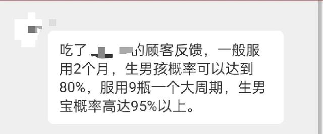 我目睹了一场疯狂的“中国男胎战争”