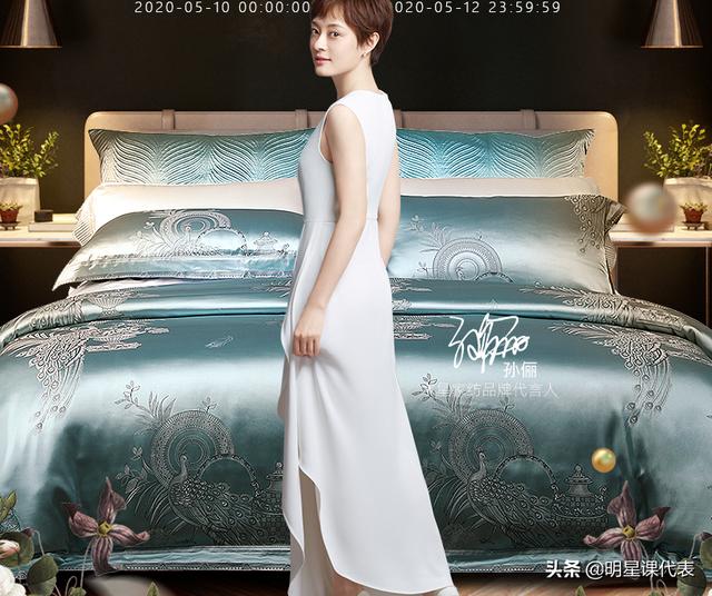 李佳琦5秒售光水星家纺四件套孙俪娘娘也在用朱广权赞叹不已