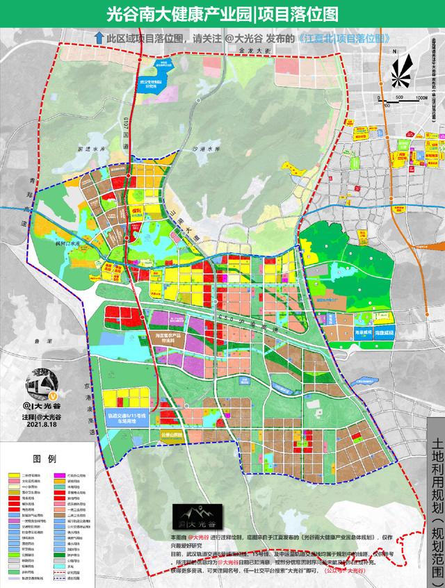 光谷南大健康产业园规划范围