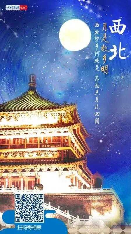月光所照，皆是故乡