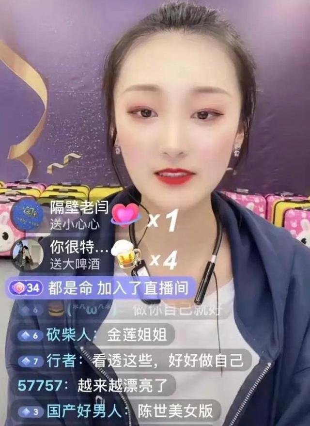 陈亚楠：我不是马蓉，也不是陈世美，我和朱小伟感情很好