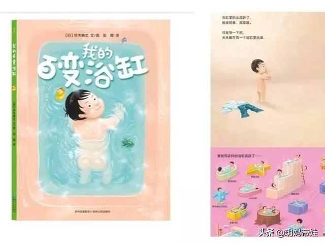 书苗小树正成长（0－3岁）低幼绘本书单（四）