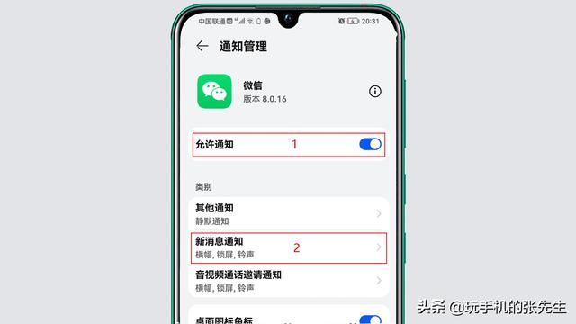 [云小优下载地址]，苹果微信图标怎么换怎么关闭弹窗
