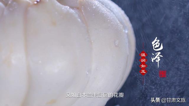 百合产地