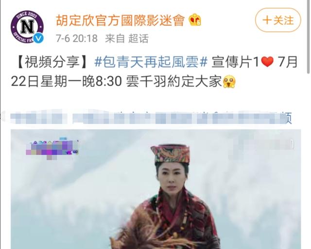 TVB这部破案剧未播先火！只因是这位视后离巢之作