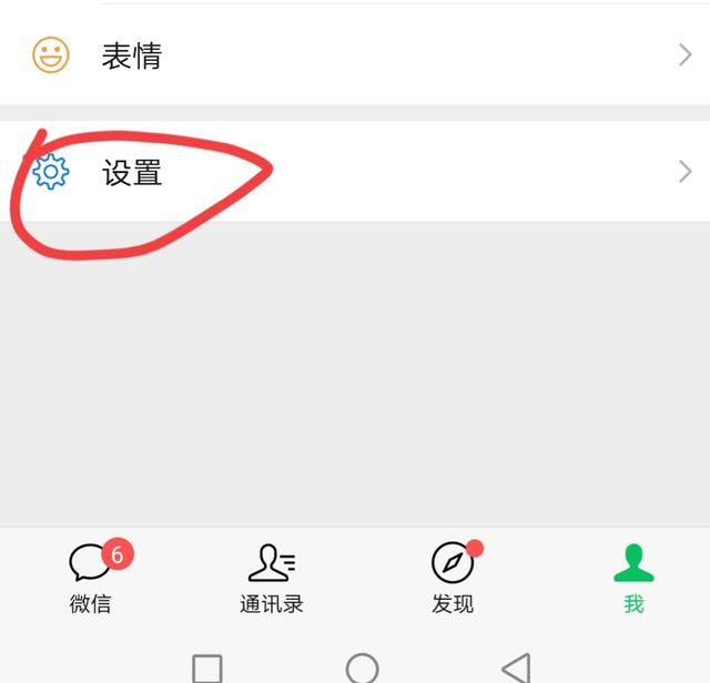 [风车车官网]，微信文字怎么放大