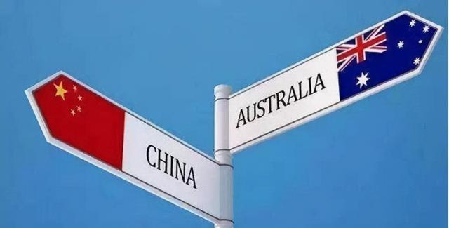 澳洲表态欢迎中国投资！已赔了夫人又折兵，美媒嘲笑它是免费教训