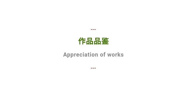 花中君子