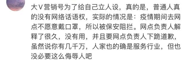 最新！上海银行调取监控，回应“大V怒提500万元现金！”
