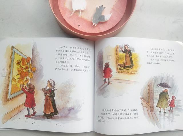 不同寻常的向日葵，开启美的启蒙