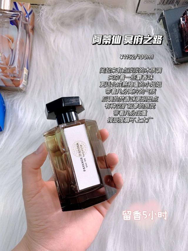 一入香水坑就出不来啦 一口气入了十几瓶 全网搜