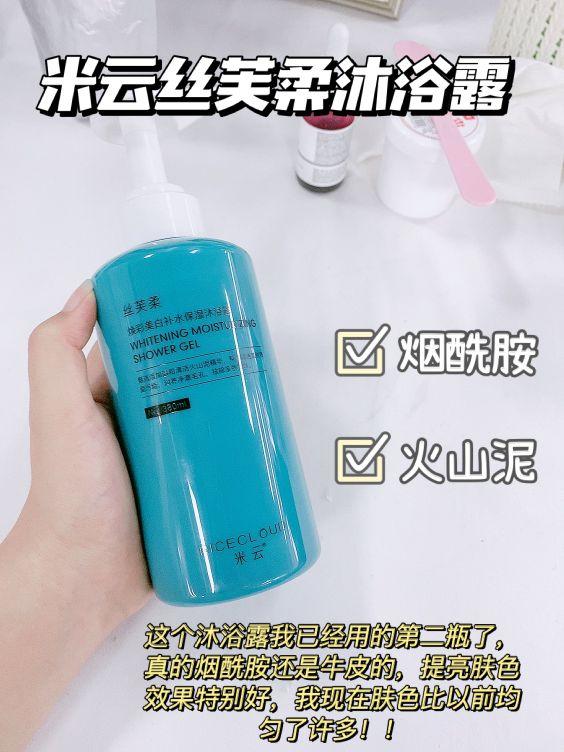 果酸身体乳用完能用烟酰胺吗