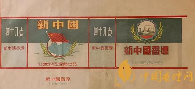 陕西特产烟(细支价格50元/包)