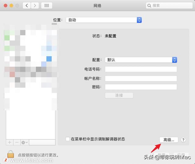 苹果为什么连不上wifi（Mac连接不上无线网络的解决方法）(5)