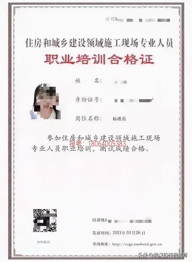 标准员报考建筑八大员报考建筑标准员施工现场标准化管理的思路