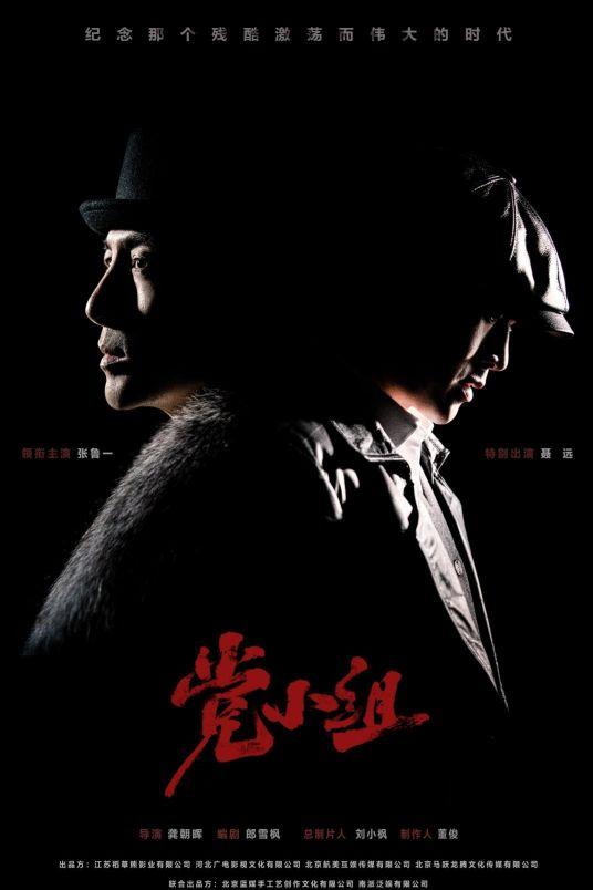 最新谍战电视剧大全集（八部即将播出的谍战剧推荐）