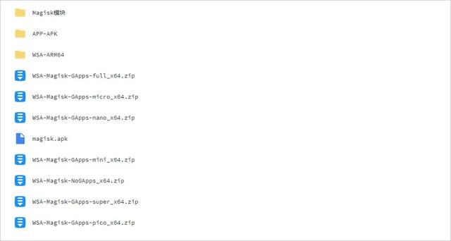 Win11 安卓子系统 ROOT + 谷歌全家桶，支持 Magisk 模块