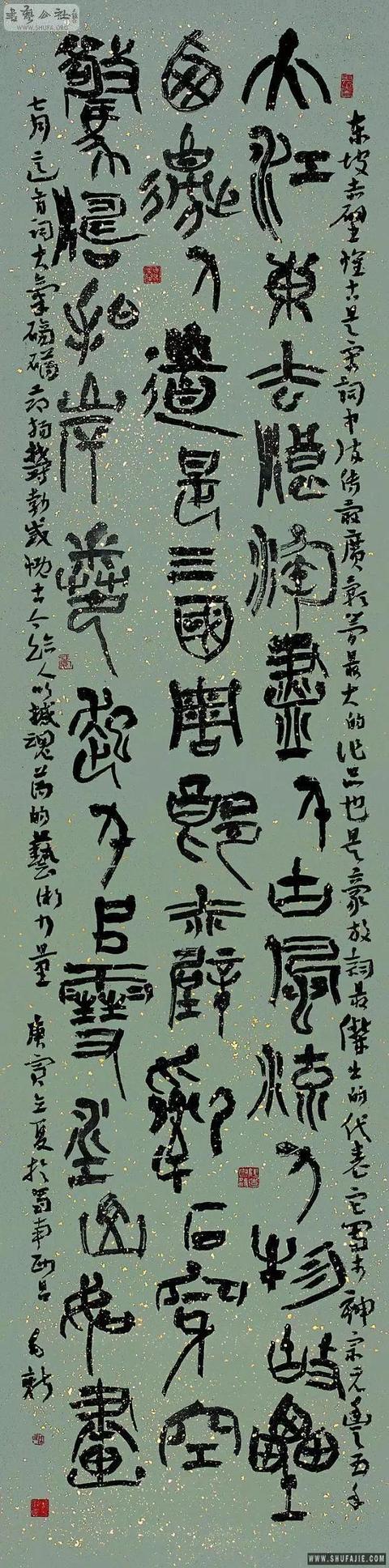 徐州工程学院艺术展