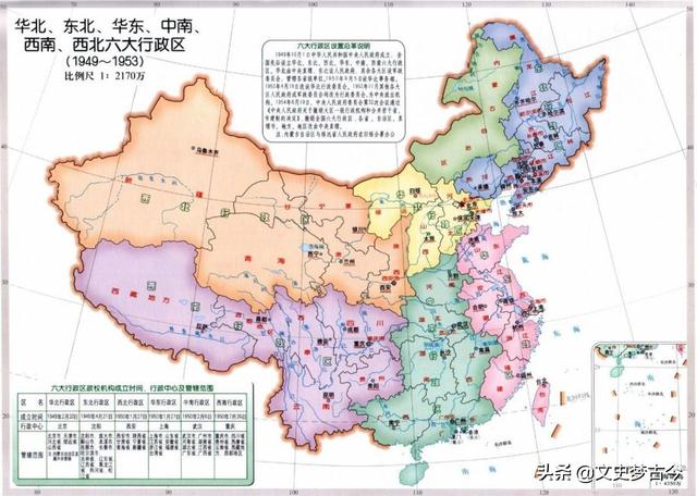 陕西是西北五省龙头 为何却被划入中部战区 详解战区划分依据 全网搜