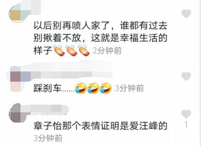 汪峰开三轮摩托车撞树 汪峰开三轮摩托车撞树