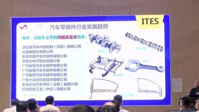 模具钢深圳机械展