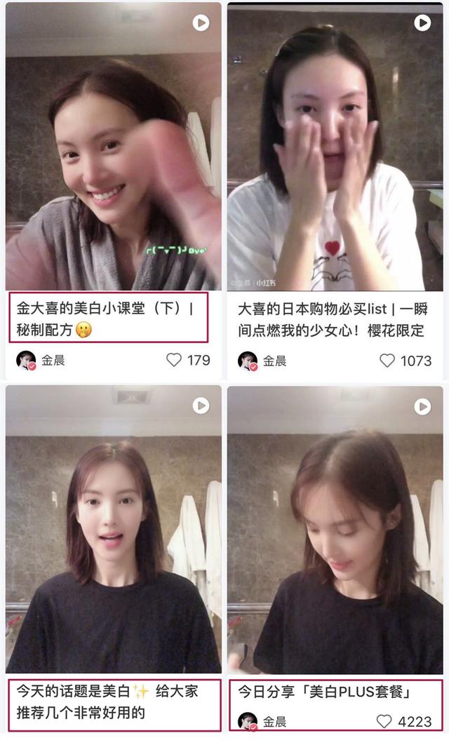 If是否珍珠身体乳
