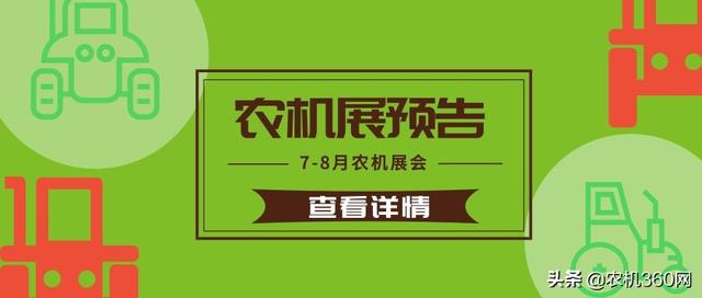 任丘农机机械展