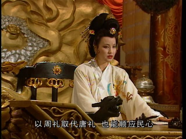 武则天退位后过得怎么样？了解那段历史后，不得不佩服她的智慧