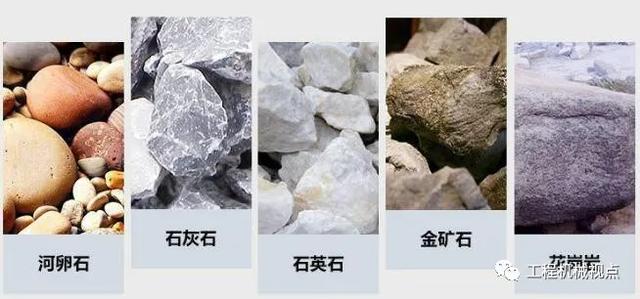 米石制砂机运行视频