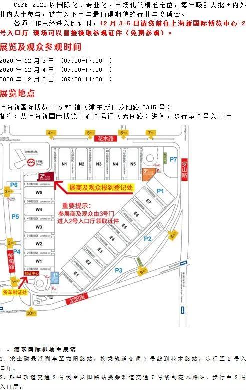 2017上海冶金机械展