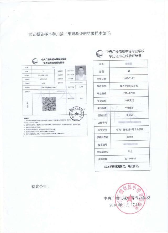 报考二级建造师这些省市需要“社保”，有没有你的省份？