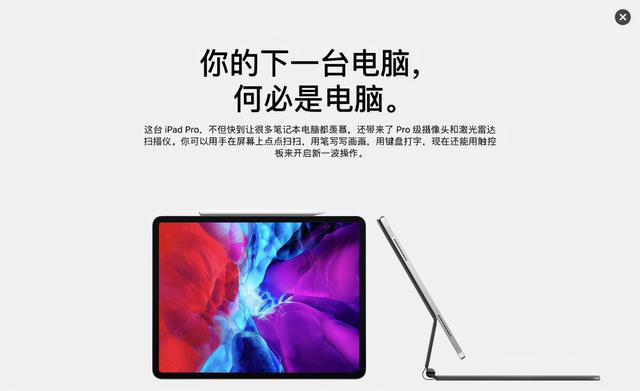 华为新款MateBook E曝光，让平板开始拥有“生产力”