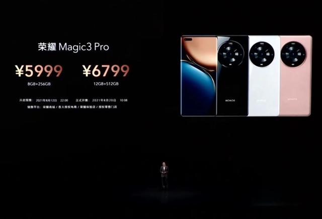 榮耀Magic3，榮耀平板V7 Pro價格公佈。回頭看小米平板5價格真香