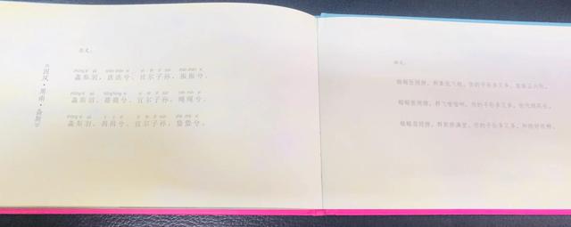 书评 |《原来你是这样的诗经》：孩子们看得懂的诗经绘本