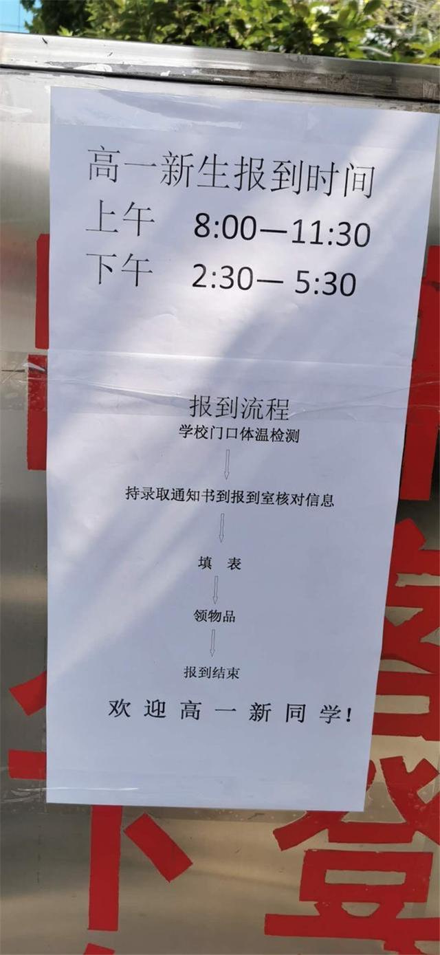 叛逆少年学校收费(少年叛逆学校学费)(图2)