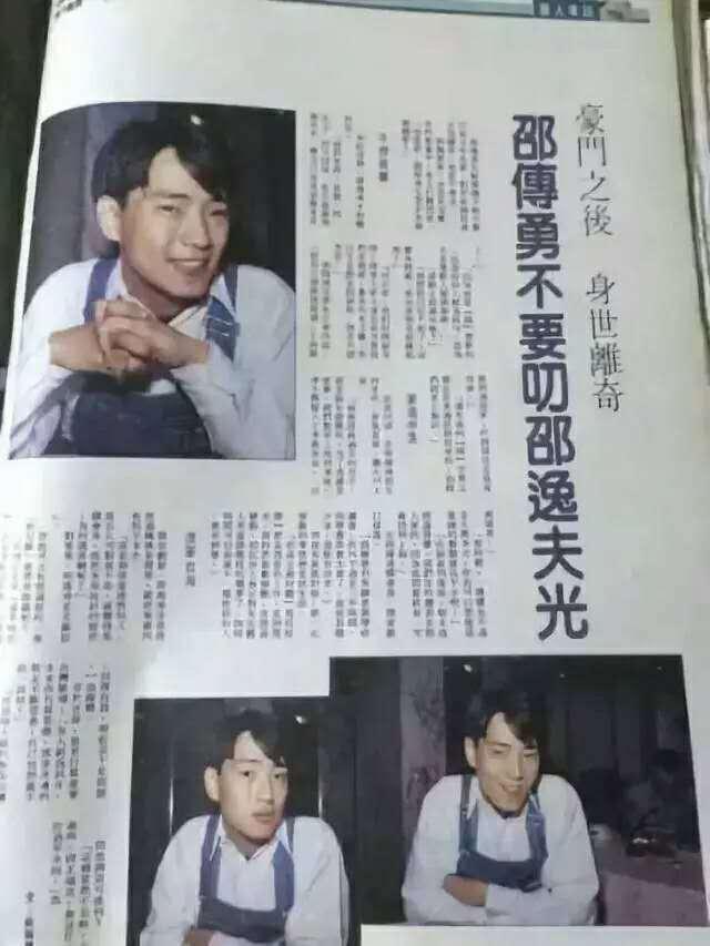 家族显赫却甘愿在TVB当配角30年，老婆竟是50岁的单亲妈妈！