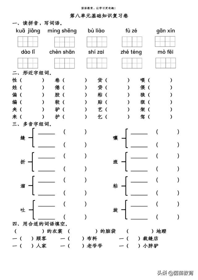 开开贷贷款