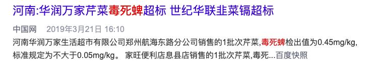 高产量与低农残真的不可兼得？看看发达国家是怎么做的2