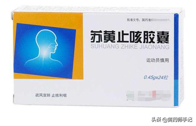 感冒咳嗽吃什么药