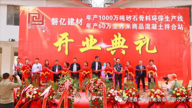 昆明立轴式制砂机租赁哪家便宜的简单介绍