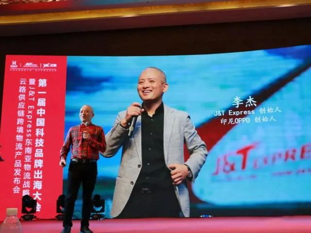 68亿收购百世，入局不到2年的极兔，为什么这么有钱？