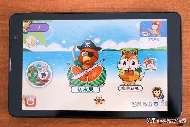 全职宝妈无法分身？酷比魔方Smile 1，8英寸掌上平板电脑替你解忧