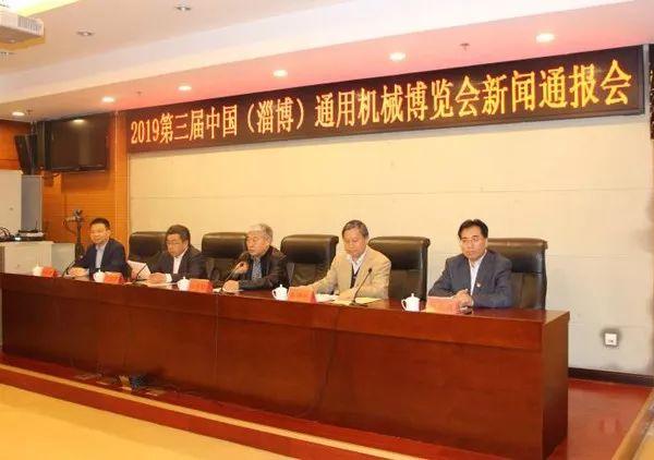 淄博智能机械展