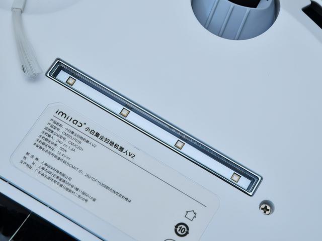 小白集尘扫地机器人V2 UV版测评：除菌无需亲自动手