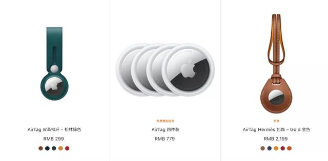 苹果新品刚发就售罄，仅需 145 元